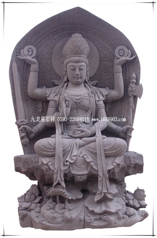 石雕四臂觀音