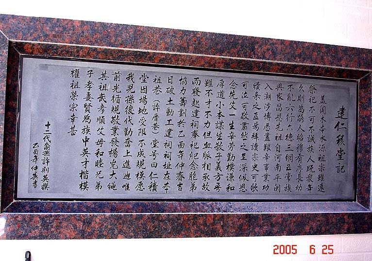 石雕刻字的技法、字形和表面處理技術(shù)的講解和