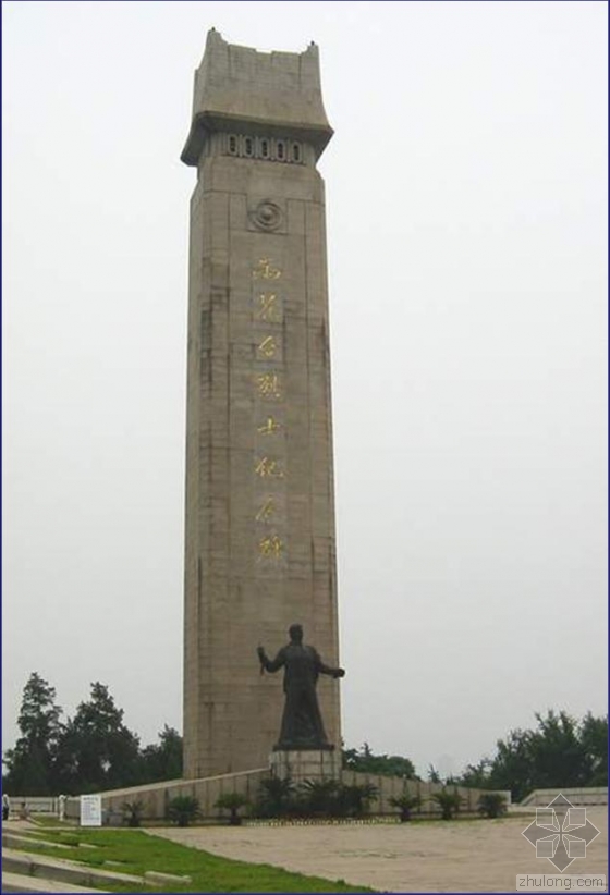 雨花臺烈士陵園第9張圖片 雨花臺烈士陵園第9張圖片